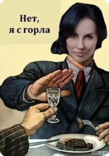 🌟 emoji Рандомная херня Telegram sticker 12 of 22