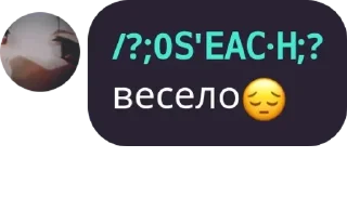 Sticker from huesos??