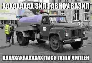 🚛 emoji слушай а ты случайно не Telegram sticker 11 of 22