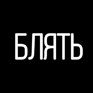 🙂 emoji Життєво необхідні Telegram sticker 9 of 72