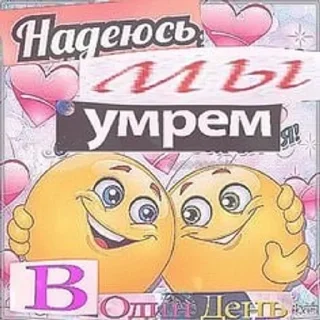 💀 emoji Кому я нужен Telegram sticker 16 of 81