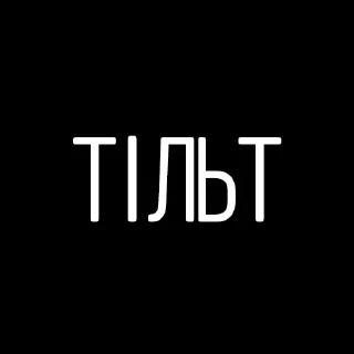 🤔 emoji Життєво необхідні Telegram sticker 16 of 72