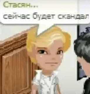 🌟 emoji ОПЕЗДОЛЫ 2.0 Telegram sticker 22 of 119