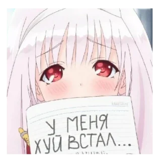 Sticker from Няшк, пан