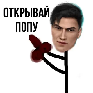 😏 emoji Непон Telegram sticker 21 of 75