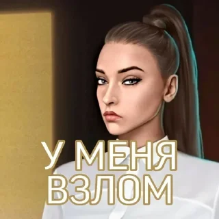 😒 emoji Непон Telegram sticker 16 of 75