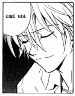 🤗 emoji Nagisa Kaworu Telegram sticker 18 of 93