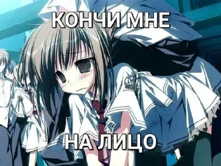 Sticker from тяночки #1 @lawlietoff