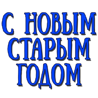 😱 emoji Стикеры @poshliestikers Telegram sticker 8 of 10