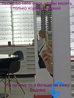 🌟 emoji Кирка агрессивная копирка Telegram sticker 9 of 24