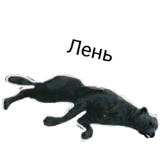 🦥 emoji WildCraft Telegram sticker 15 of 45