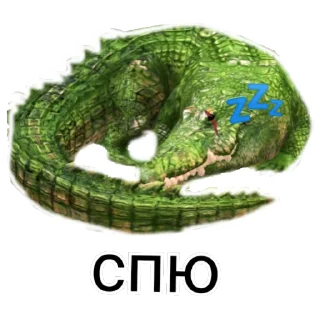 💤 emoji WildCraft Telegram sticker 11 of 45