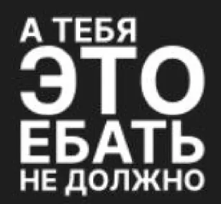 🤩 emoji БОЛЬШЕ ⇨ @CLOOBHUB МЕМЫ MEMES Telegram sticker 8 of 48