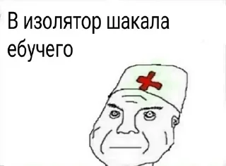 💉 emoji Очко нигера :: @Sigmachov Telegram sticker 16 of 104