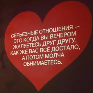 Sticker from стикеры для тебя..