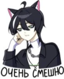 😒 emoji Рен с Вк Telegram sticker 13 of 48