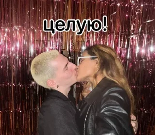 💏 emoji максимка Telegram sticker 2 of 15