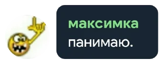 🤝 emoji максимка Telegram sticker 12 of 50