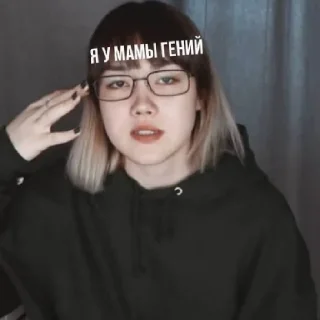 🤓 emoji максимка Telegram sticker 19 of 51