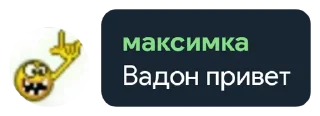 🤧 emoji максимка Telegram sticker 10 of 50