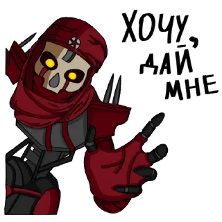 Sticker from Apex legends @falconparadise