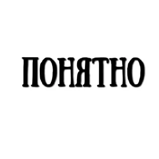 🍷 emoji 𝗗𝗲𝗼𝗻 𝗔𝗴𝗿𝗶𝗰𝗵𝗲!@lolinivh Telegram sticker 6 of 22