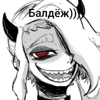 😏 emoji Стикеры Амэна(2) Telegram sticker 1 of 50