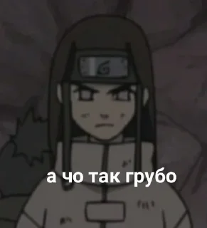 🌟 emoji Наруто блять @Bankay_Network Telegram sticker 18 of 49