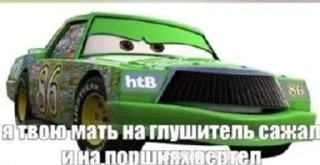 🌟 emoji Тачки Telegram sticker 19 of 20