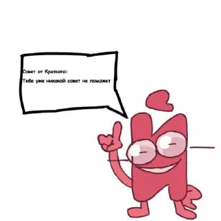 😢 emoji инмт мемс| @ERr0r928 Telegram sticker 8 of 120