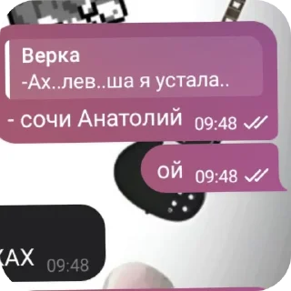 👍 emoji хуесосы Telegram sticker 21 of 61