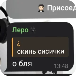 👍 emoji хуесосы Telegram sticker 13 of 61