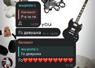 🥰 emoji хуесосы Telegram sticker 6 of 61