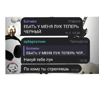 👍 emoji хуесосы Telegram sticker 16 of 61