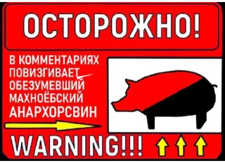 ⭕️ emoji Бум. Telegram sticker 4 of 103