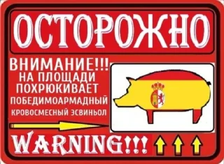 🇪🇸 emoji Бум. Telegram sticker 11 of 103