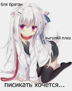 😳 emoji аэьэа. @xxxkirieshk Telegram sticker 4 of 77