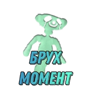 👻 emoji Bear alpha by paradox Telegram sticker 12 of 120
