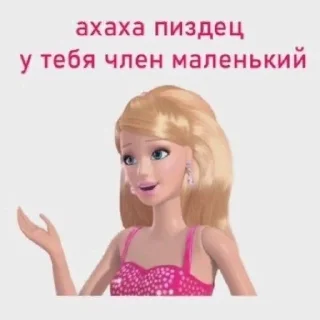 Sticker from токсик☹