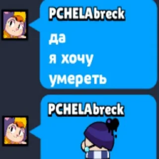 🖤 emoji токсик by @pcheloq Telegram sticker 20 of 32