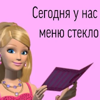🙄 emoji токсик☹ Telegram sticker 11 of 15