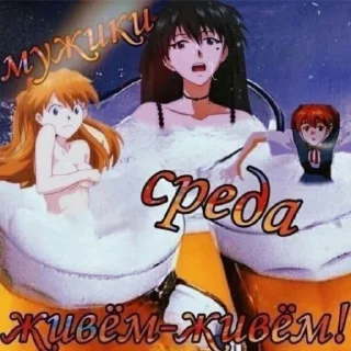 Sticker from ева два нуля ева ноль один