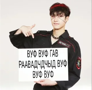 🤬 emoji ли минхо @eesserii Telegram sticker 23 of 57