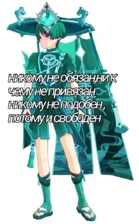 😈 emoji Стикеры для легенд Telegram sticker 10 of 61