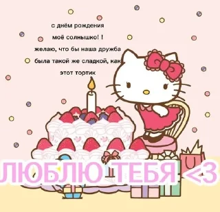 🥳 emoji ♡открытки | @stickbyjenna Telegram sticker 5 of 18