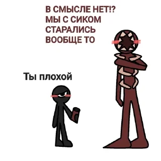 Sticker from Все И Всё Сразу