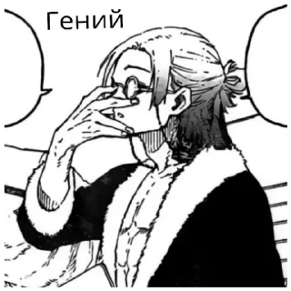🤓 emoji Михаэль Кайзер Telegram sticker 18 of 21
