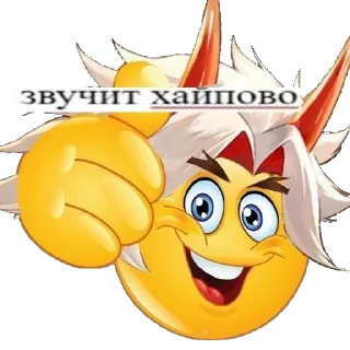 👍 emoji иттуся от @ltygo Telegram sticker 9 of 22