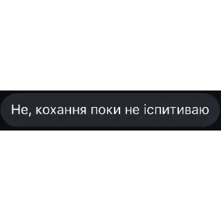 💔 emoji А шо ти робиш Telegram sticker 17 of 97