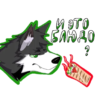 Sticker from Никс по имени гав